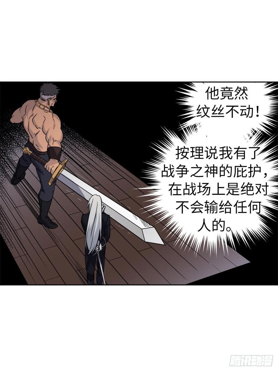 琪拉的美男图鉴韩漫全集-65.杀鸡儆猴的机会无删减无遮挡章节图片 