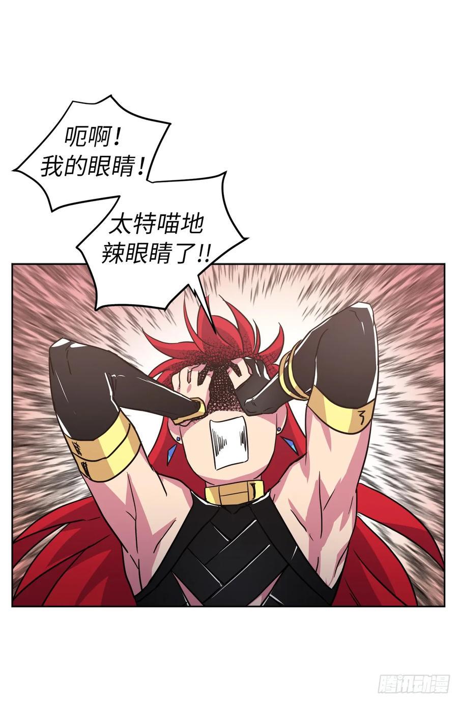 琪拉的美男图鉴韩漫全集-65.杀鸡儆猴的机会无删减无遮挡章节图片 