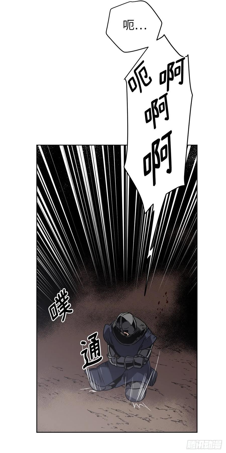 琪拉的美男图鉴韩漫全集-66.战争之神无删减无遮挡章节图片 