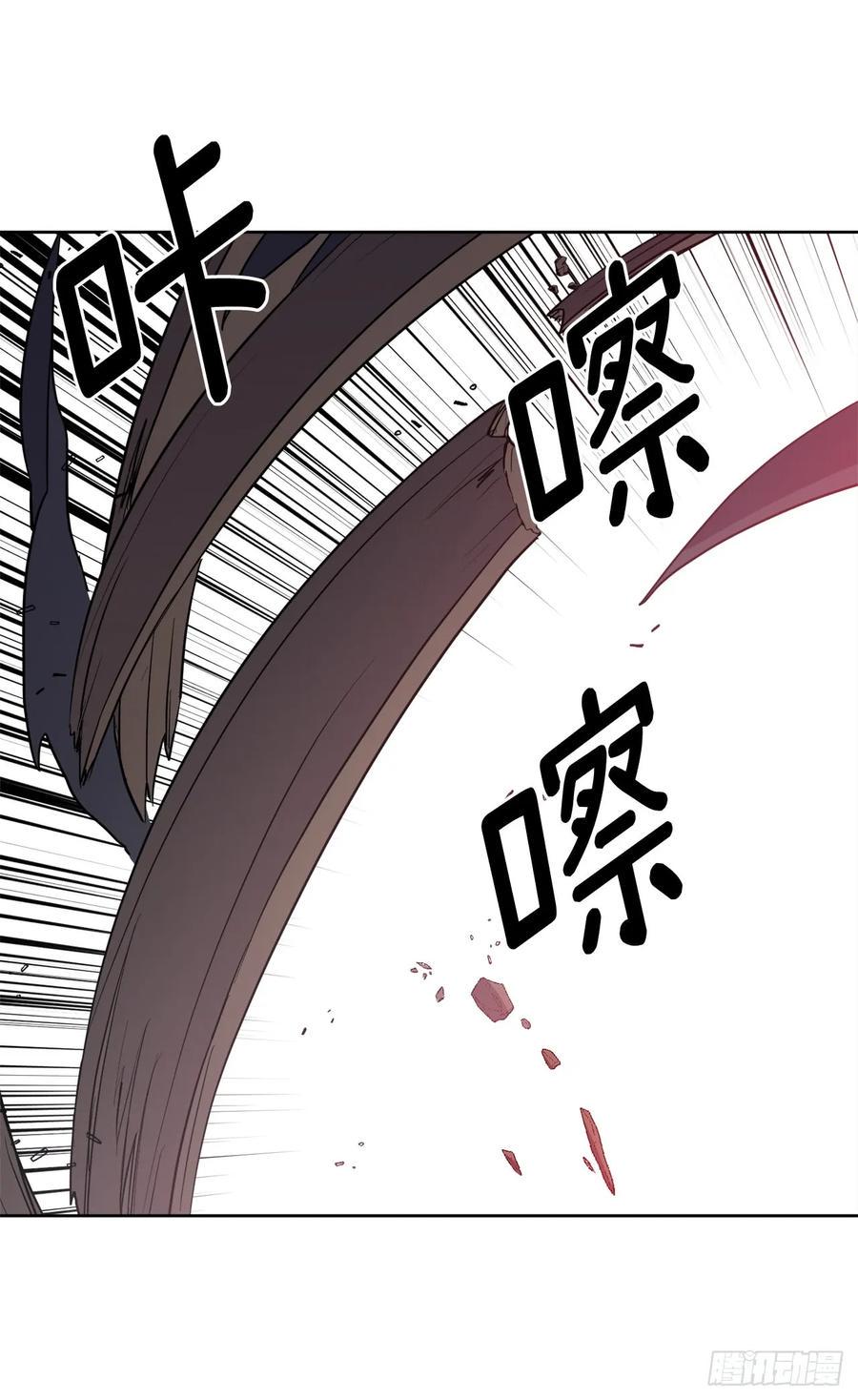 琪拉的美男图鉴韩漫全集-66.战争之神无删减无遮挡章节图片 