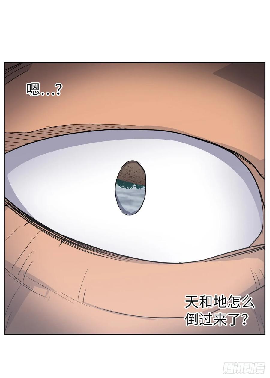 琪拉的美男图鉴韩漫全集-66.战争之神无删减无遮挡章节图片 