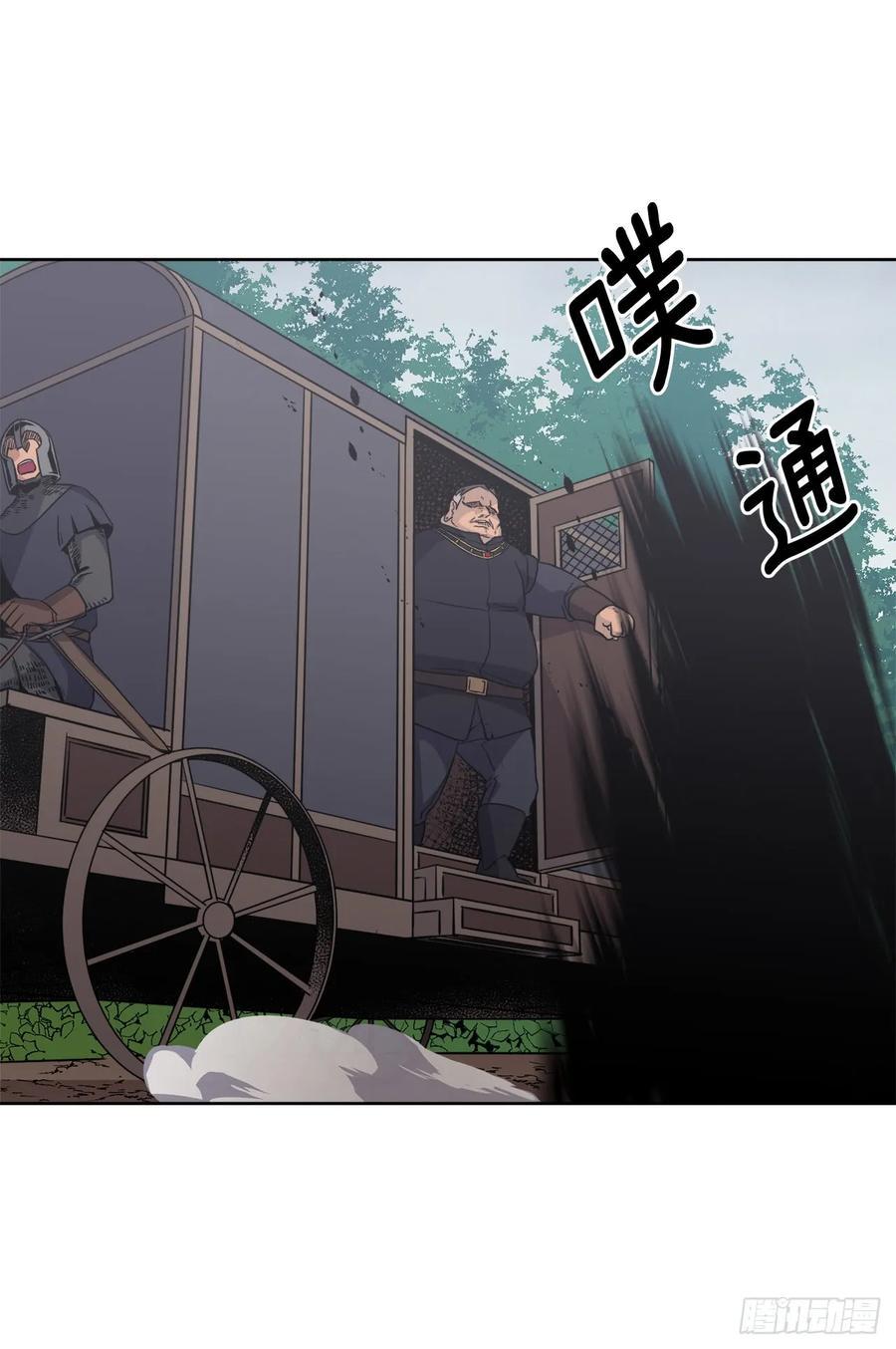 琪拉的美男图鉴韩漫全集-66.战争之神无删减无遮挡章节图片 