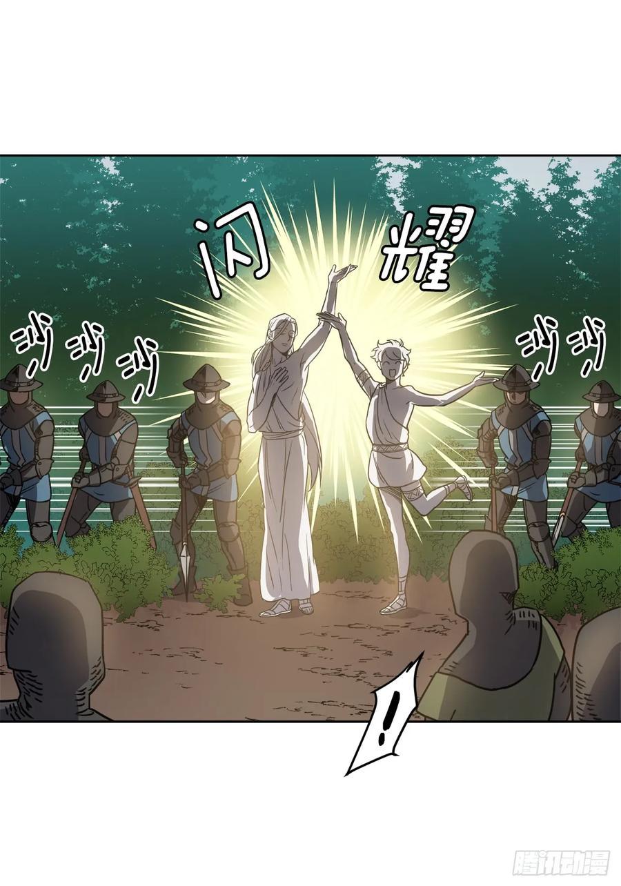 琪拉的美男图鉴韩漫全集-67.一路走好无删减无遮挡章节图片 