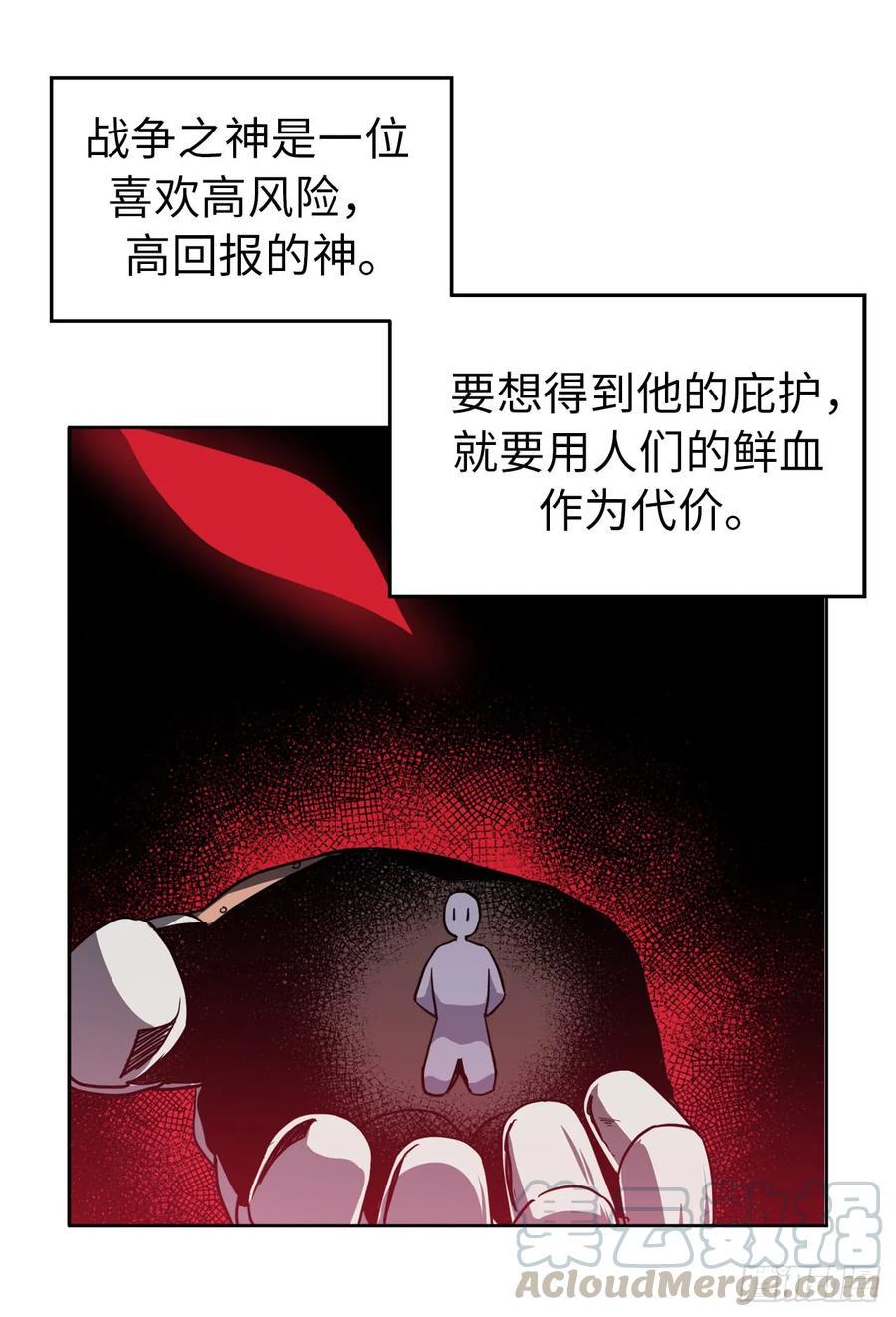 琪拉的美男图鉴韩漫全集-67.一路走好无删减无遮挡章节图片 