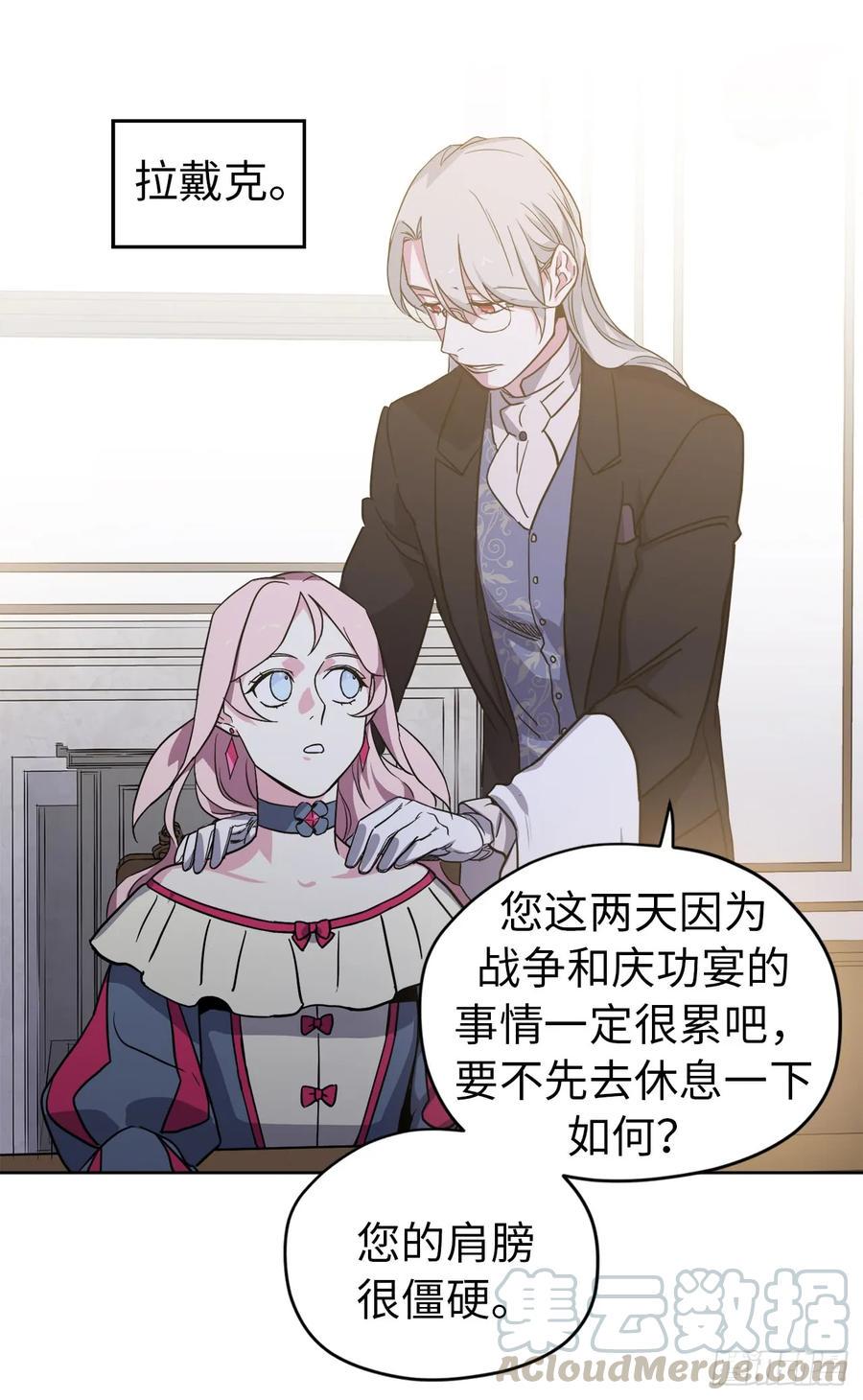 琪拉的美男图鉴韩漫全集-67.一路走好无删减无遮挡章节图片 