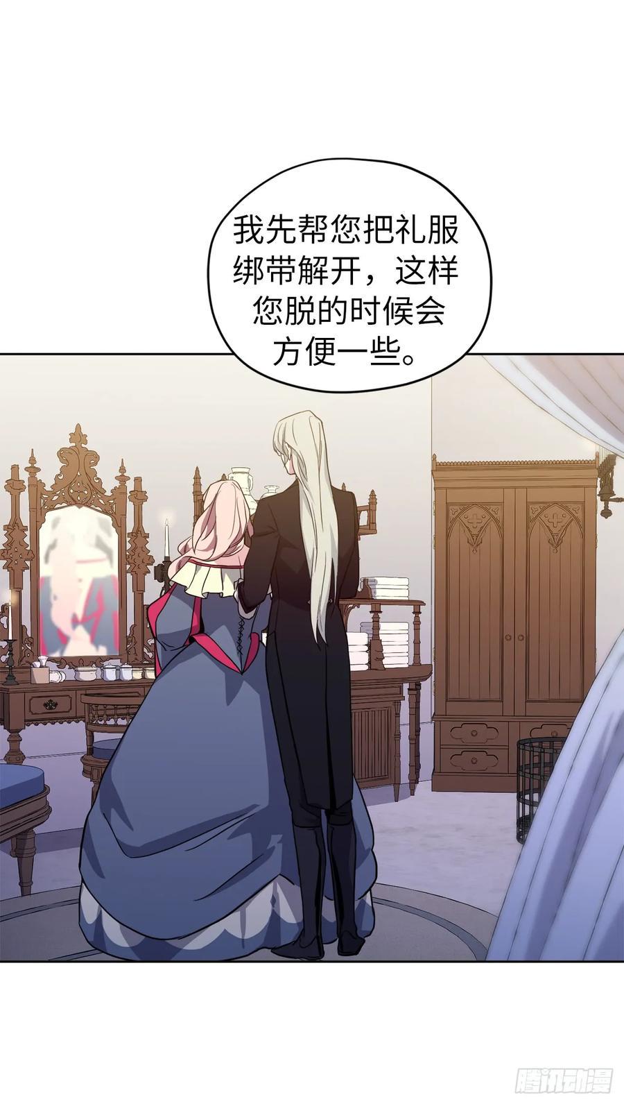 琪拉的美男图鉴韩漫全集-67.一路走好无删减无遮挡章节图片 