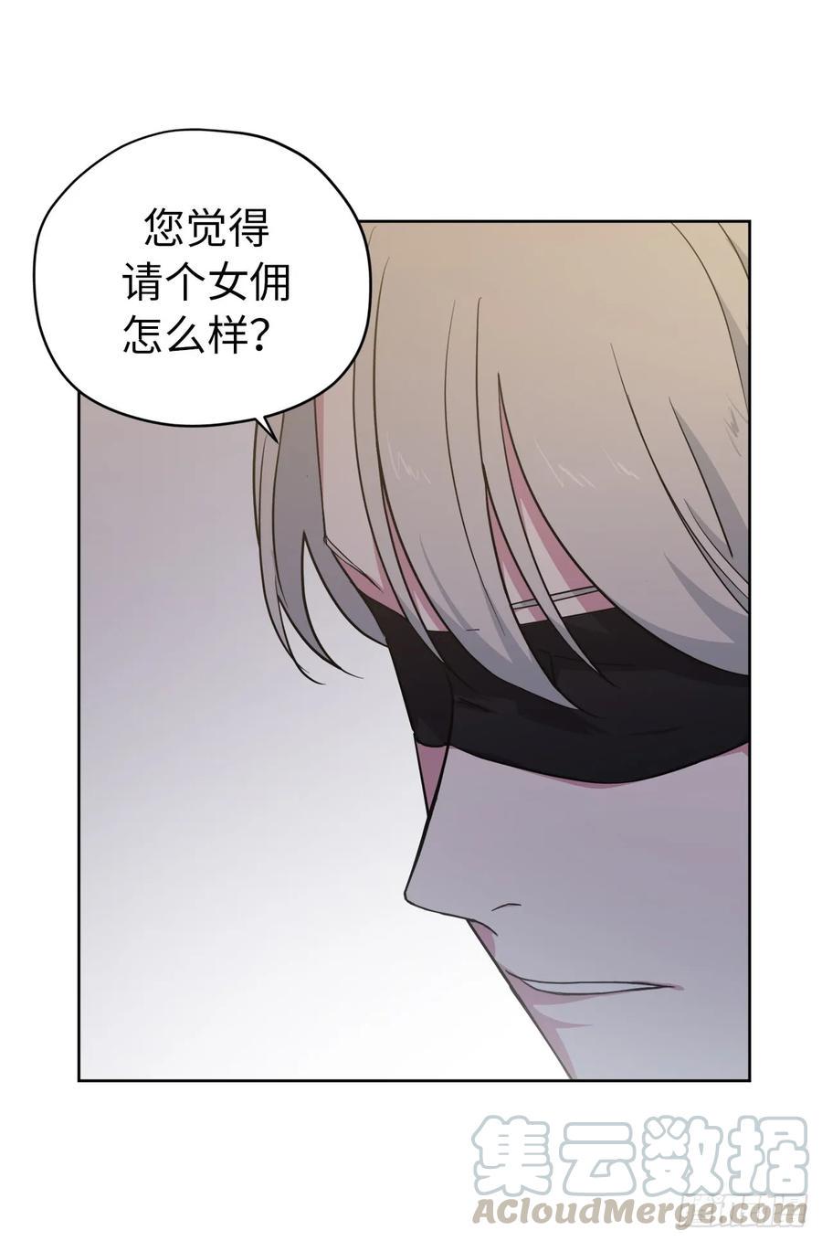 琪拉的美男图鉴韩漫全集-69.我需要一个人的安慰无删减无遮挡章节图片 