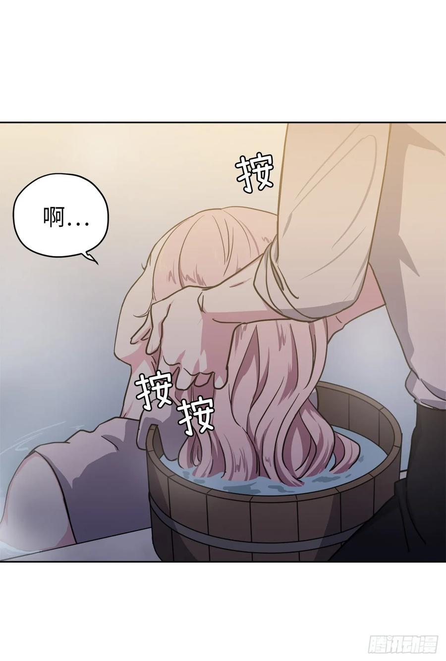 琪拉的美男图鉴韩漫全集-69.我需要一个人的安慰无删减无遮挡章节图片 