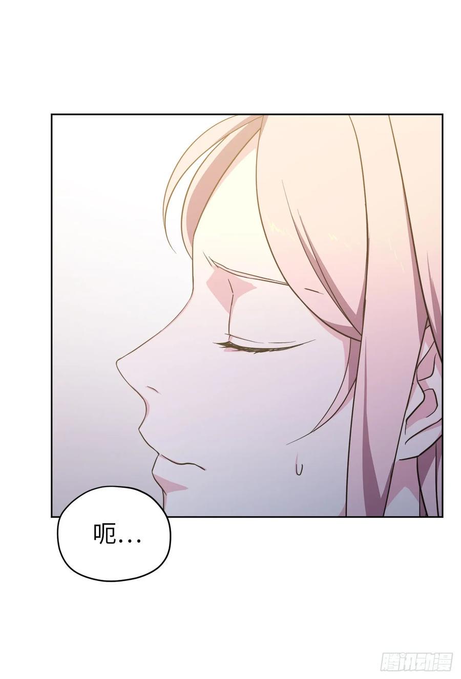 琪拉的美男图鉴韩漫全集-69.我需要一个人的安慰无删减无遮挡章节图片 