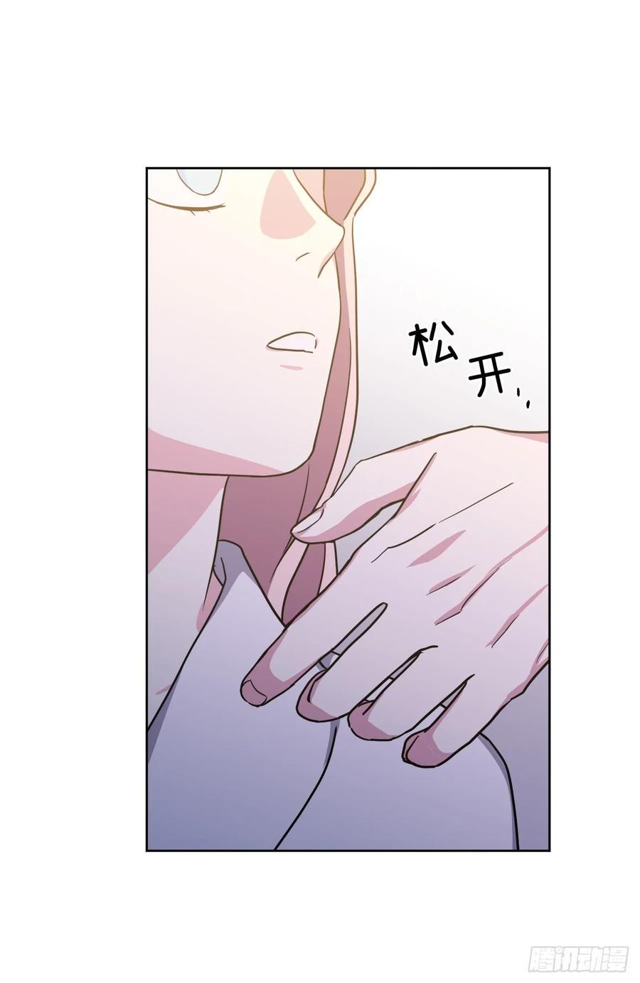 琪拉的美男图鉴韩漫全集-69.我需要一个人的安慰无删减无遮挡章节图片 