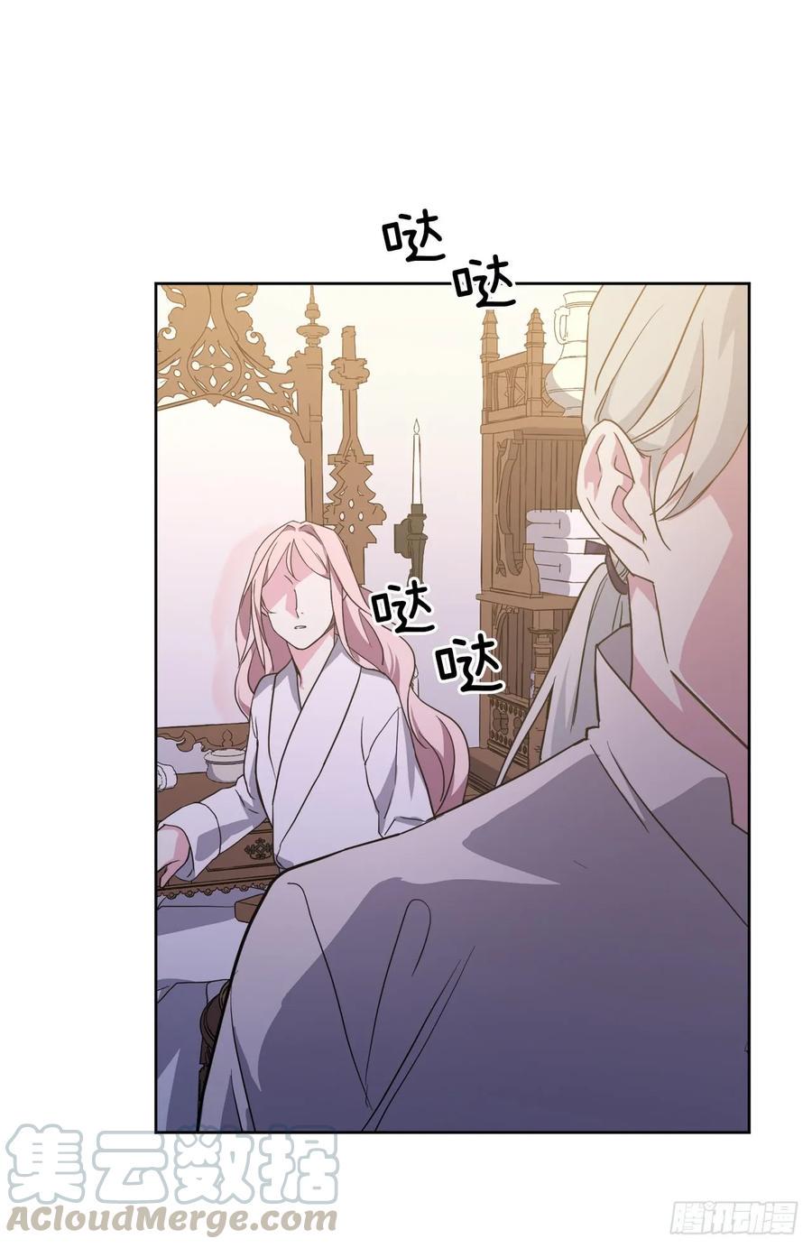 琪拉的美男图鉴韩漫全集-69.我需要一个人的安慰无删减无遮挡章节图片 