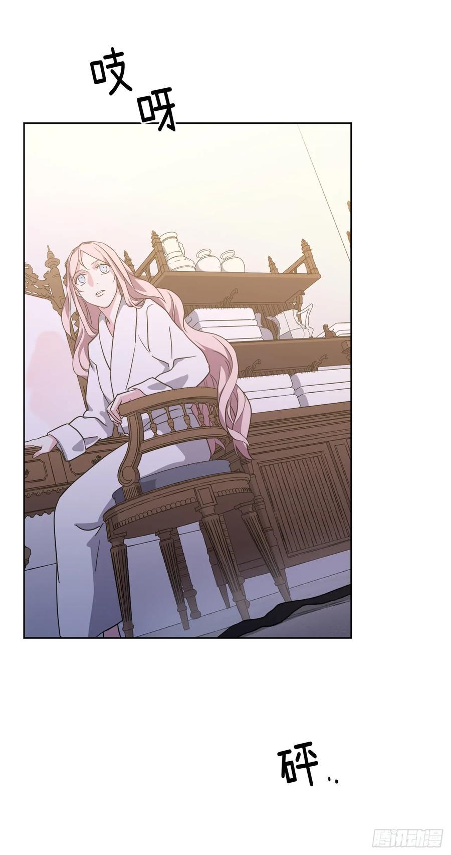 琪拉的美男图鉴韩漫全集-69.我需要一个人的安慰无删减无遮挡章节图片 