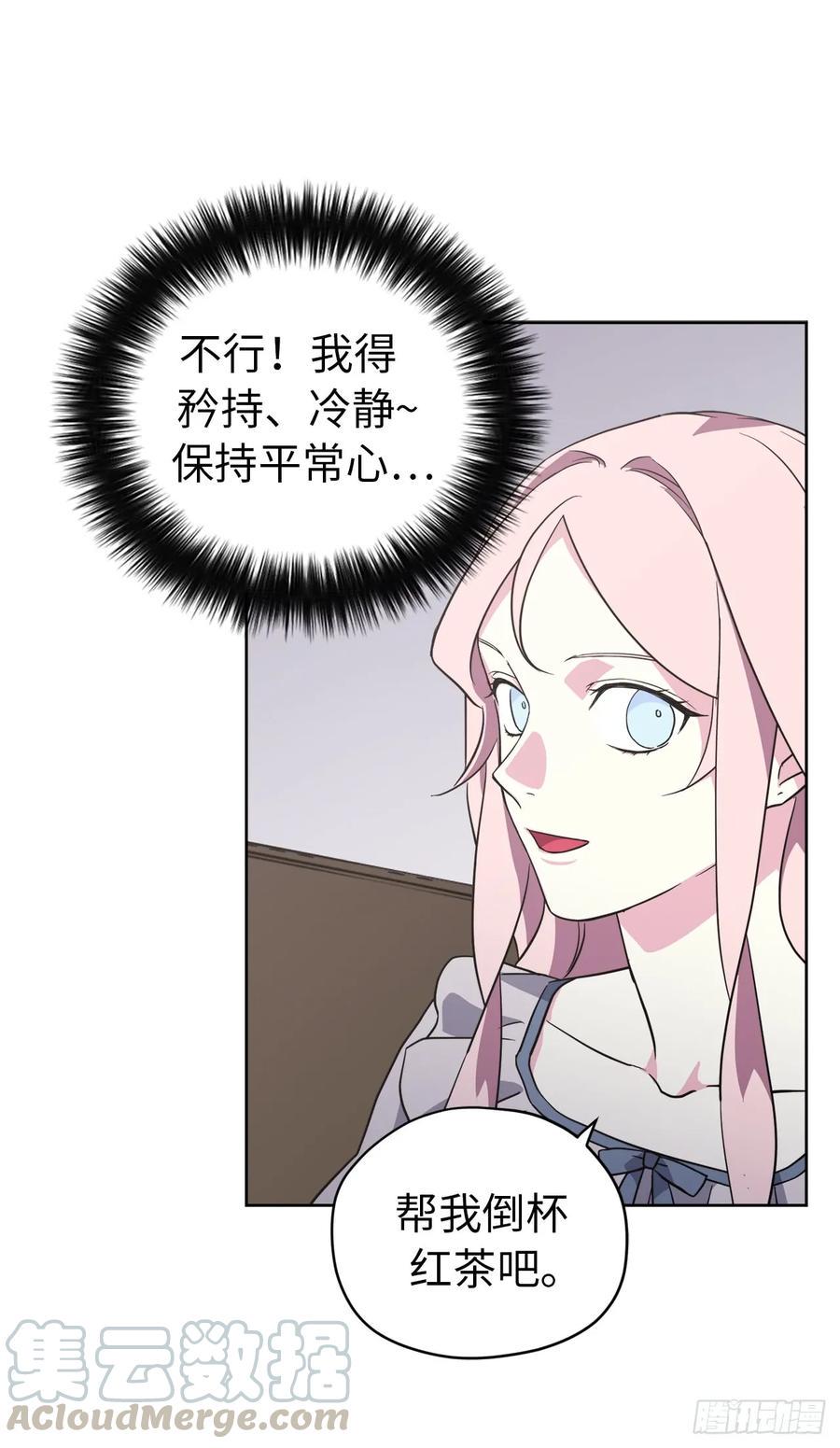 琪拉的美男图鉴韩漫全集-70.他吻了我！无删减无遮挡章节图片 