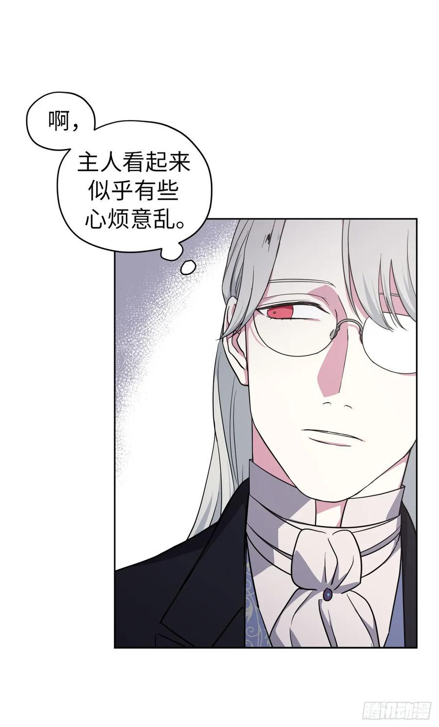 琪拉的美男图鉴韩漫全集-70.他吻了我！无删减无遮挡章节图片 