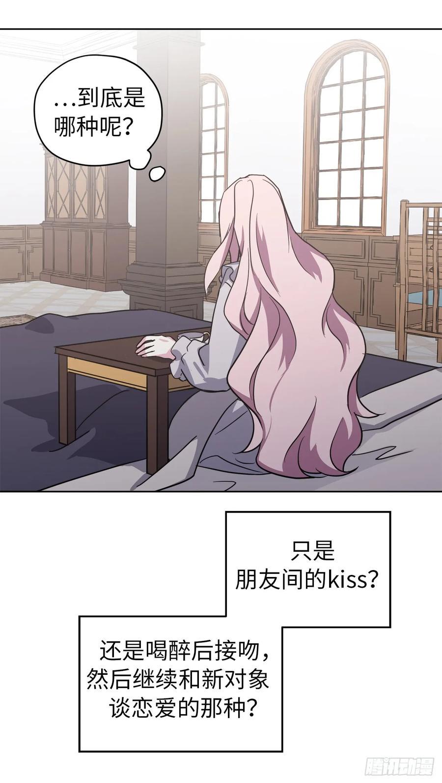 琪拉的美男图鉴韩漫全集-70.他吻了我！无删减无遮挡章节图片 