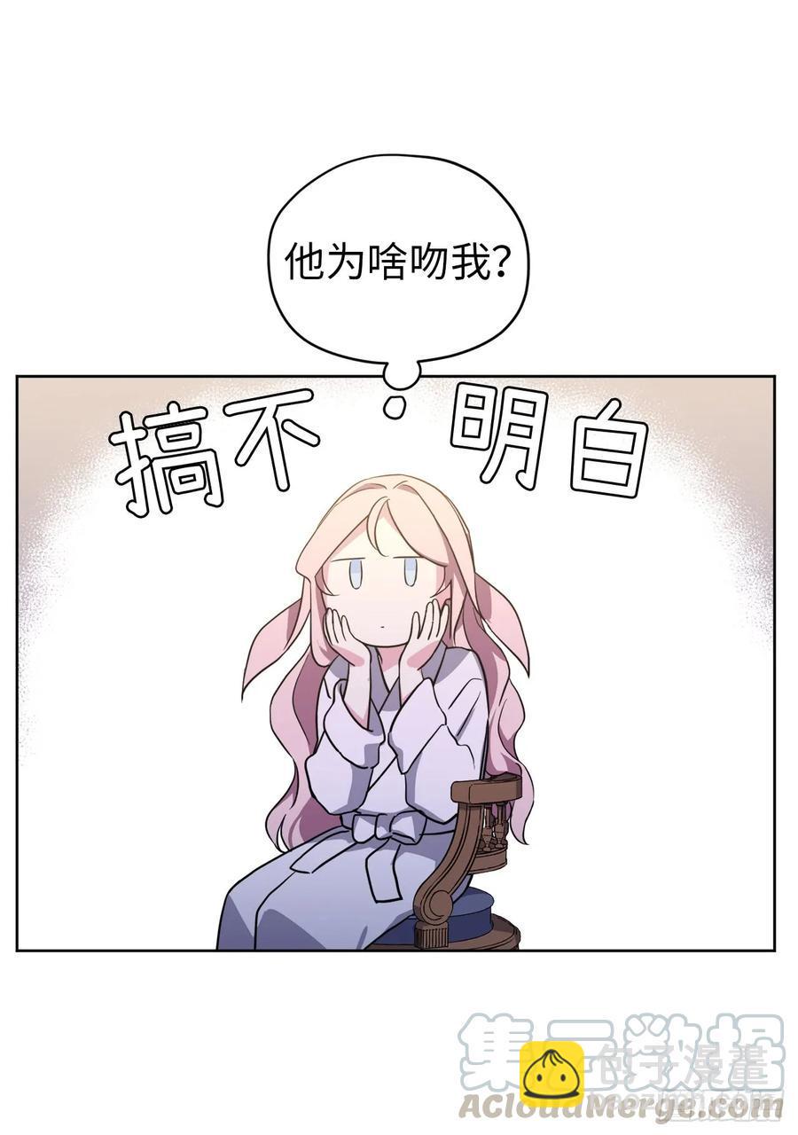 琪拉的美男图鉴韩漫全集-70.他吻了我！无删减无遮挡章节图片 