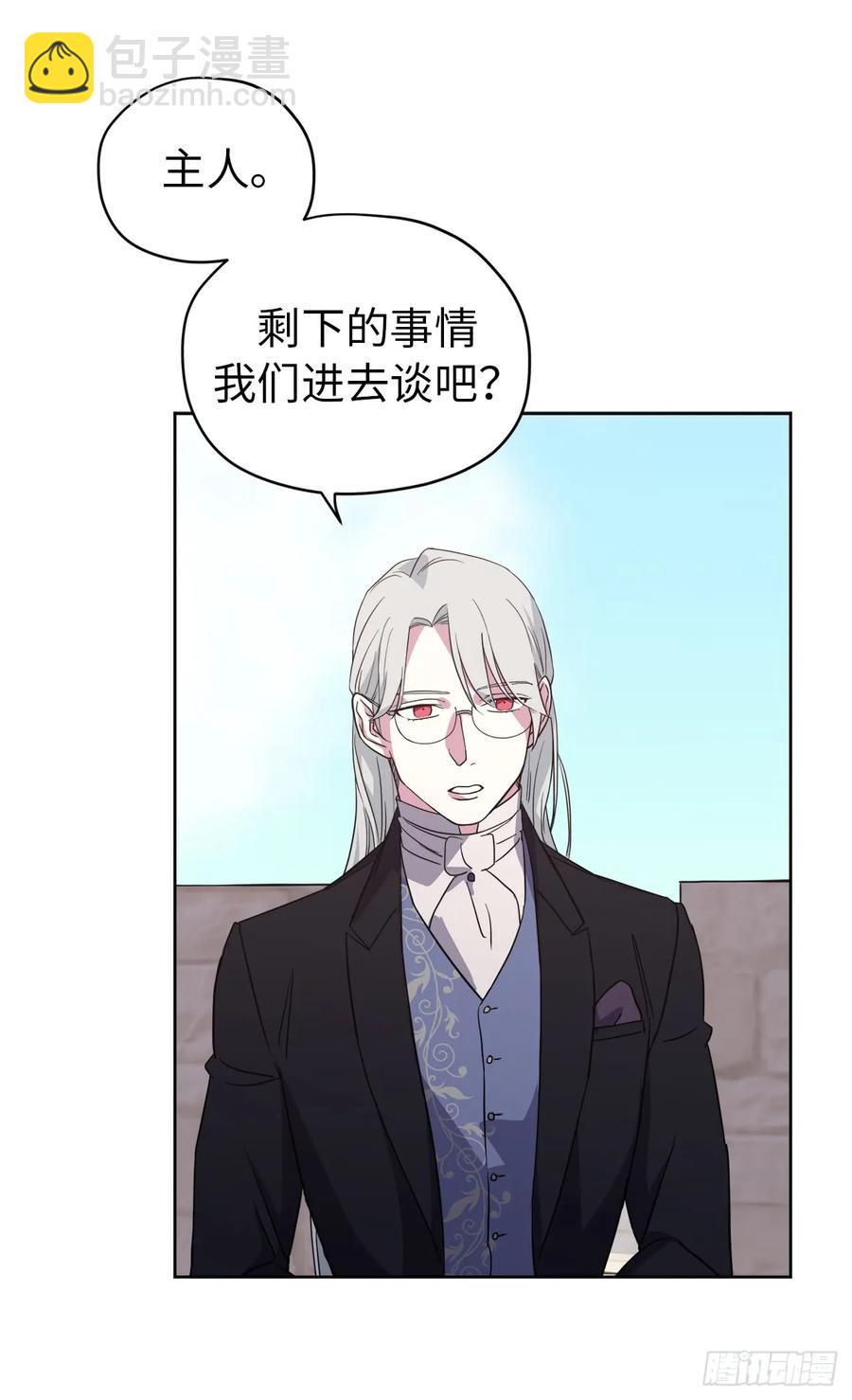 琪拉的美男图鉴韩漫全集-72.葫芦里卖的什么药？无删减无遮挡章节图片 