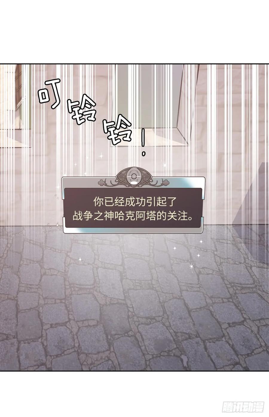 琪拉的美男图鉴韩漫全集-72.葫芦里卖的什么药？无删减无遮挡章节图片 