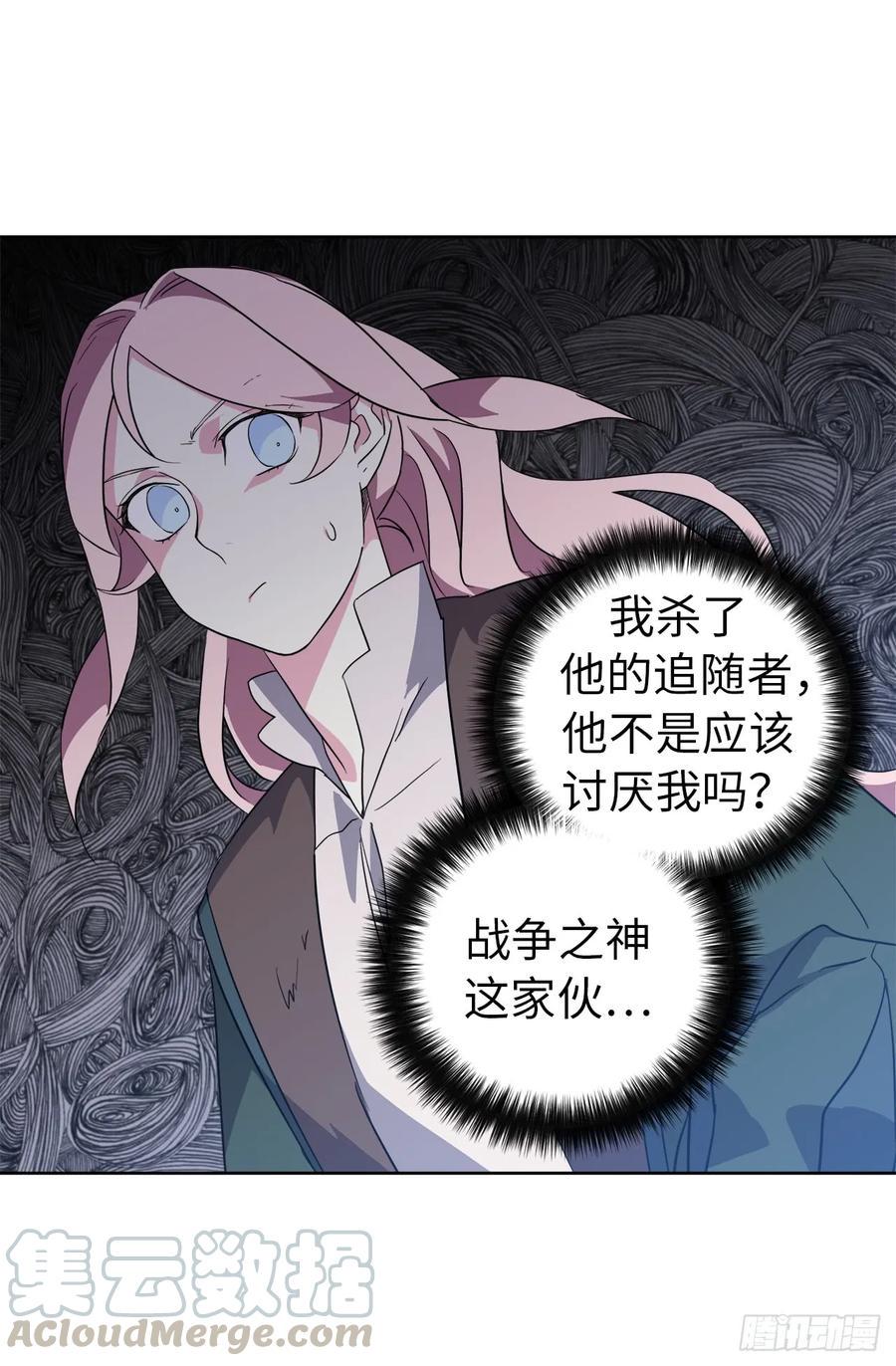 琪拉的美男图鉴韩漫全集-72.葫芦里卖的什么药？无删减无遮挡章节图片 