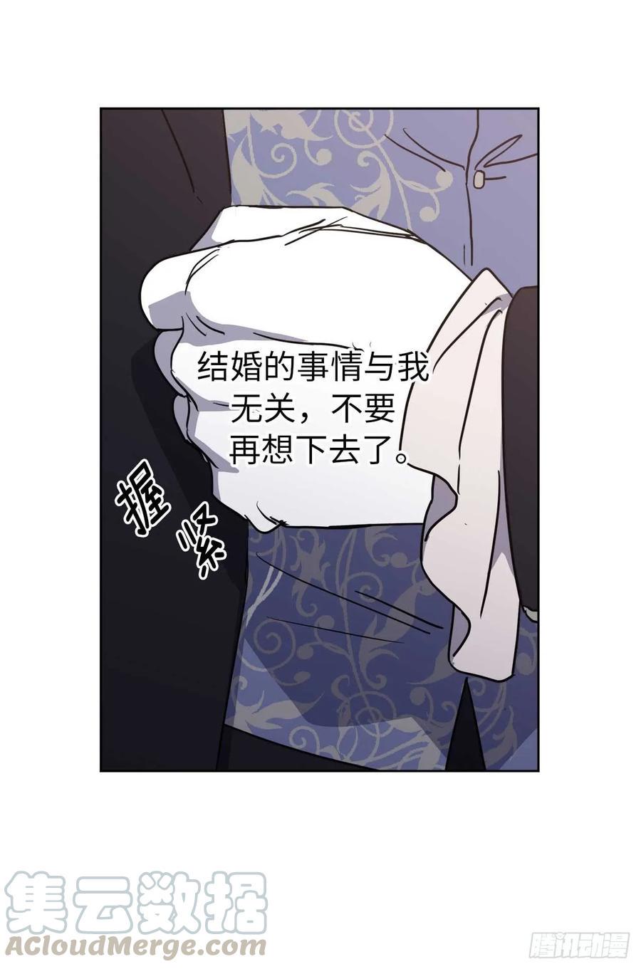 琪拉的美男图鉴韩漫全集-73.为毛没有一夫一妻制？！无删减无遮挡章节图片 