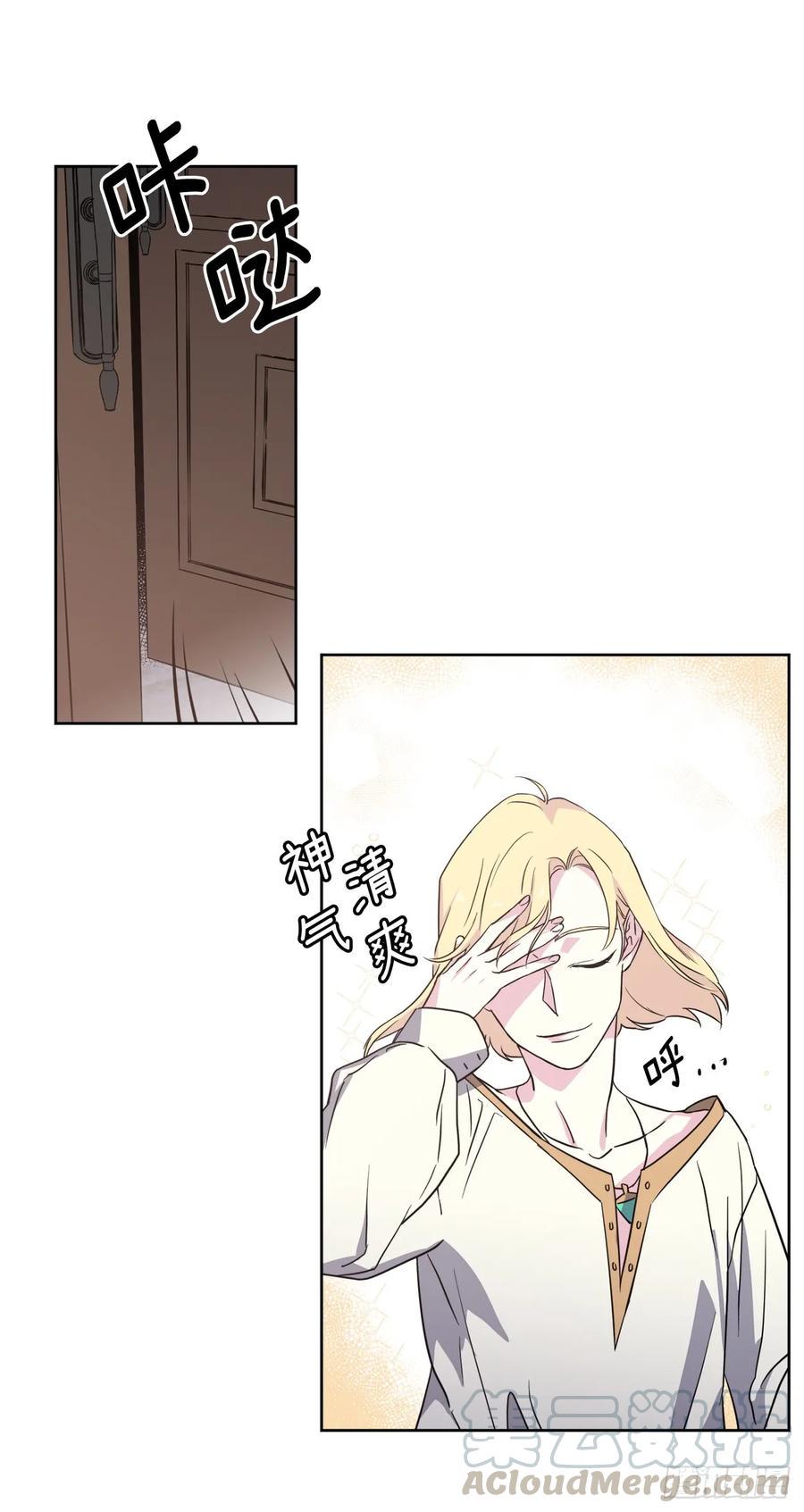 琪拉的美男图鉴韩漫全集-74.杀千刀的美之男神无删减无遮挡章节图片 
