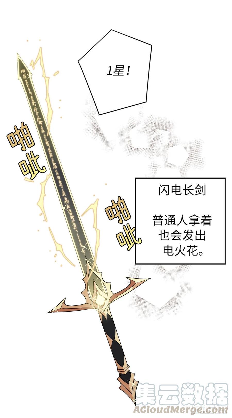 琪拉的美男图鉴韩漫全集-74.杀千刀的美之男神无删减无遮挡章节图片 