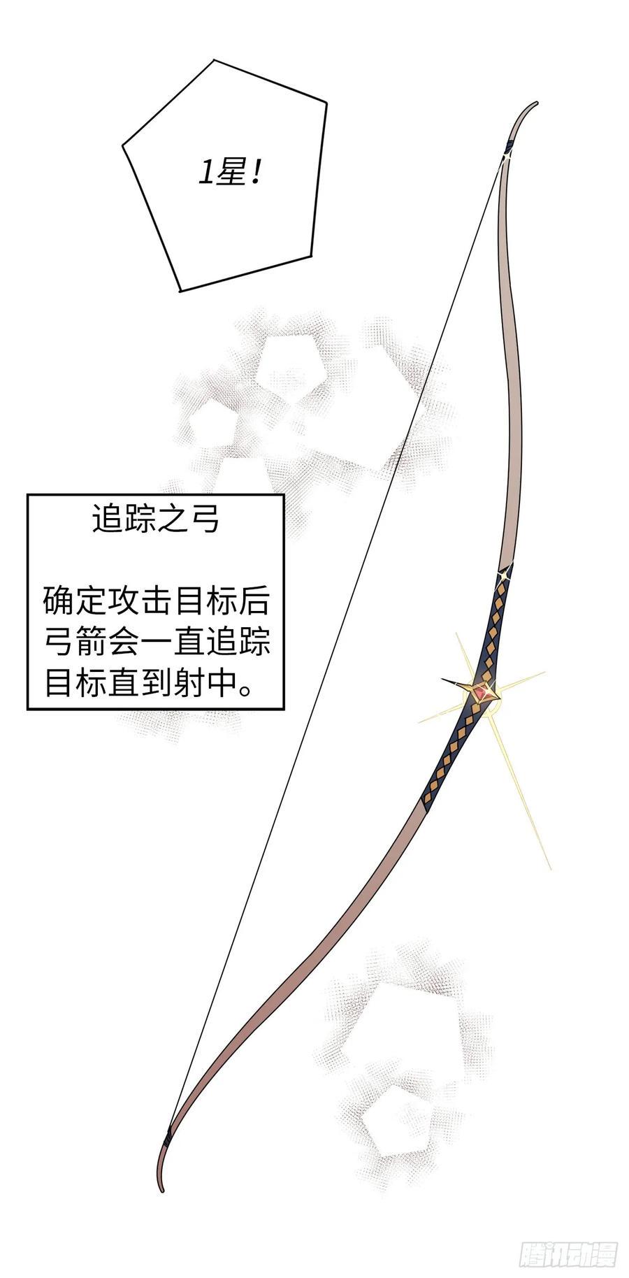 琪拉的美男图鉴韩漫全集-74.杀千刀的美之男神无删减无遮挡章节图片 