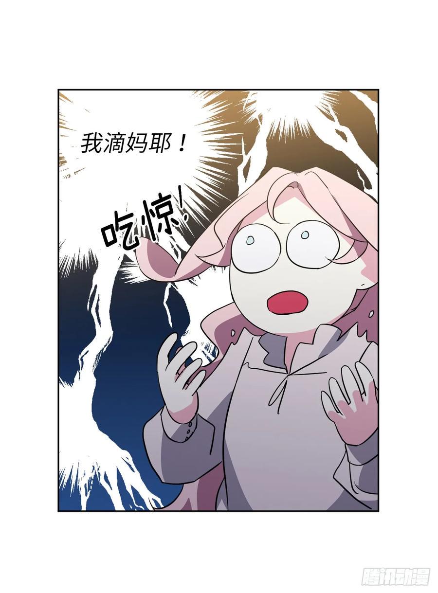 琪拉的美男图鉴韩漫全集-74.杀千刀的美之男神无删减无遮挡章节图片 
