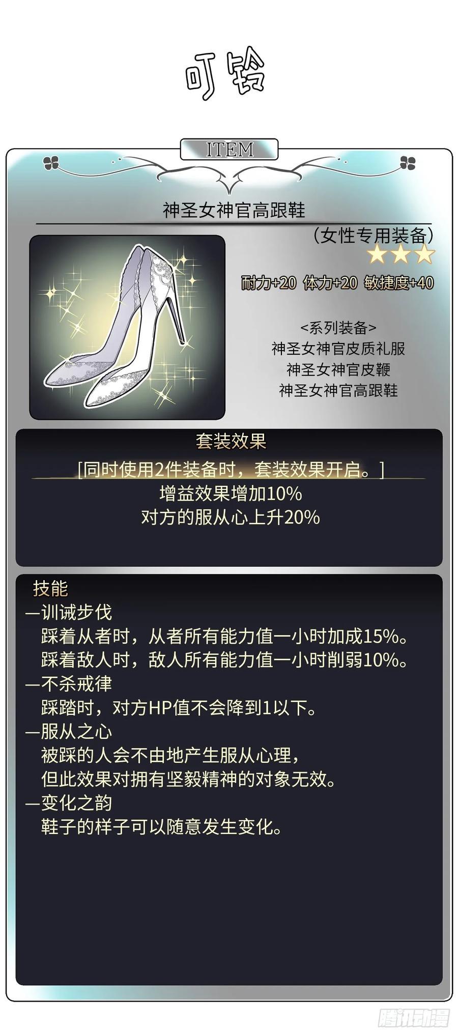 琪拉的美男图鉴韩漫全集-74.杀千刀的美之男神无删减无遮挡章节图片 