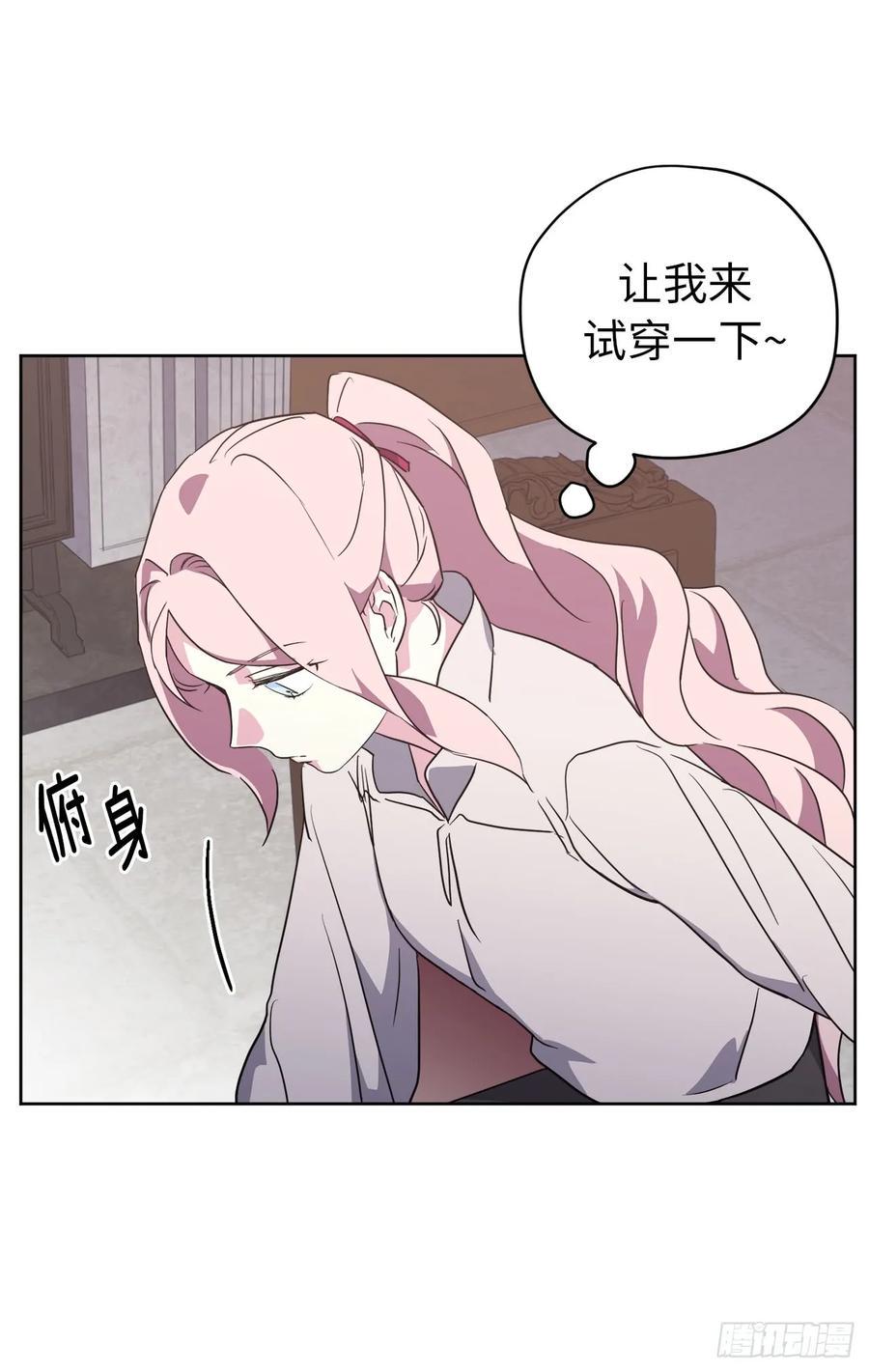 琪拉的美男图鉴韩漫全集-74.杀千刀的美之男神无删减无遮挡章节图片 