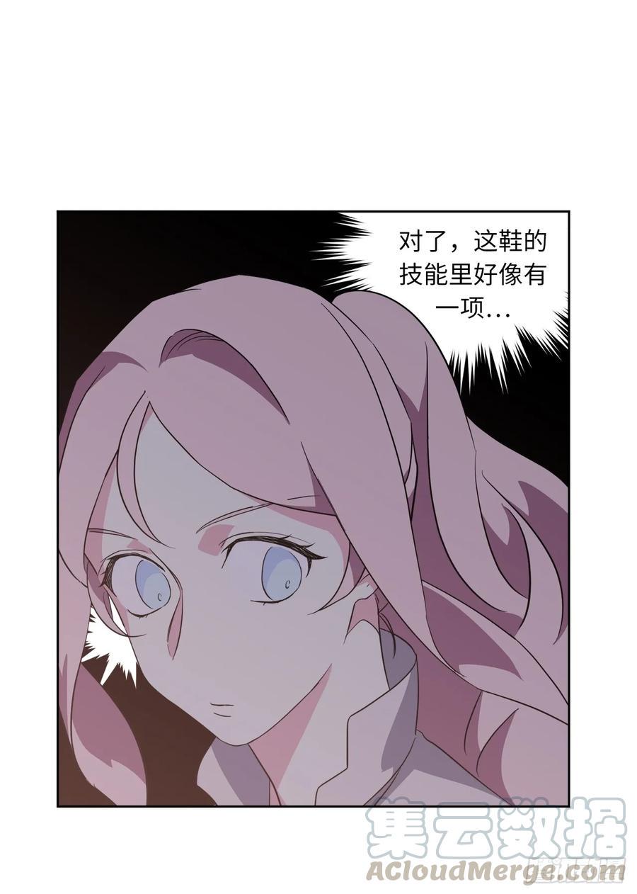 琪拉的美男图鉴韩漫全集-74.杀千刀的美之男神无删减无遮挡章节图片 
