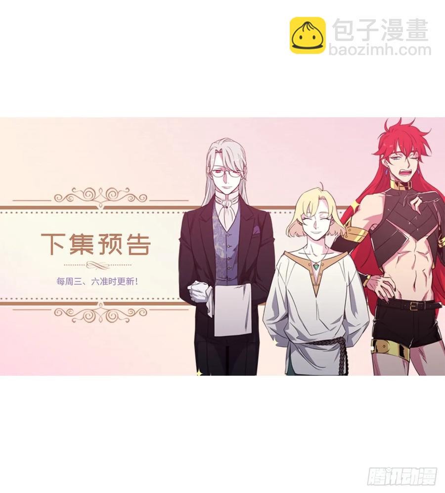 琪拉的美男图鉴韩漫全集-74.杀千刀的美之男神无删减无遮挡章节图片 