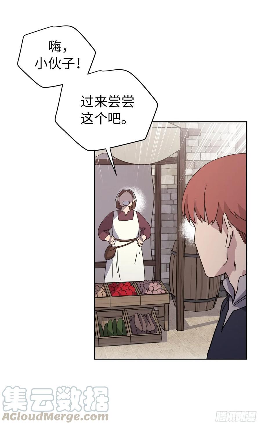 琪拉的美男图鉴韩漫全集-75.众神都在关注主人无删减无遮挡章节图片 