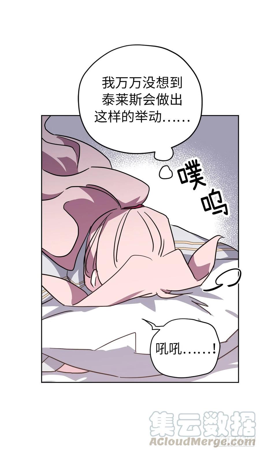 琪拉的美男图鉴韩漫全集-80.不会只有我没和主人……无删减无遮挡章节图片 