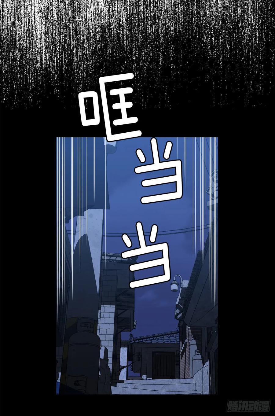 琪拉的美男图鉴韩漫全集-80.不会只有我没和主人……无删减无遮挡章节图片 