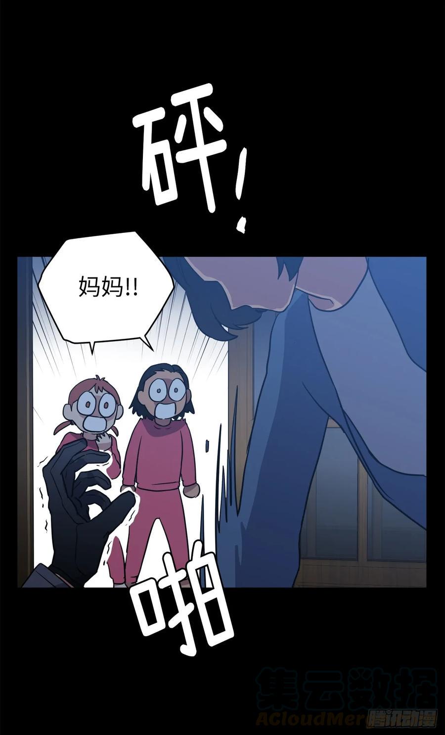 琪拉的美男图鉴韩漫全集-80.不会只有我没和主人……无删减无遮挡章节图片 