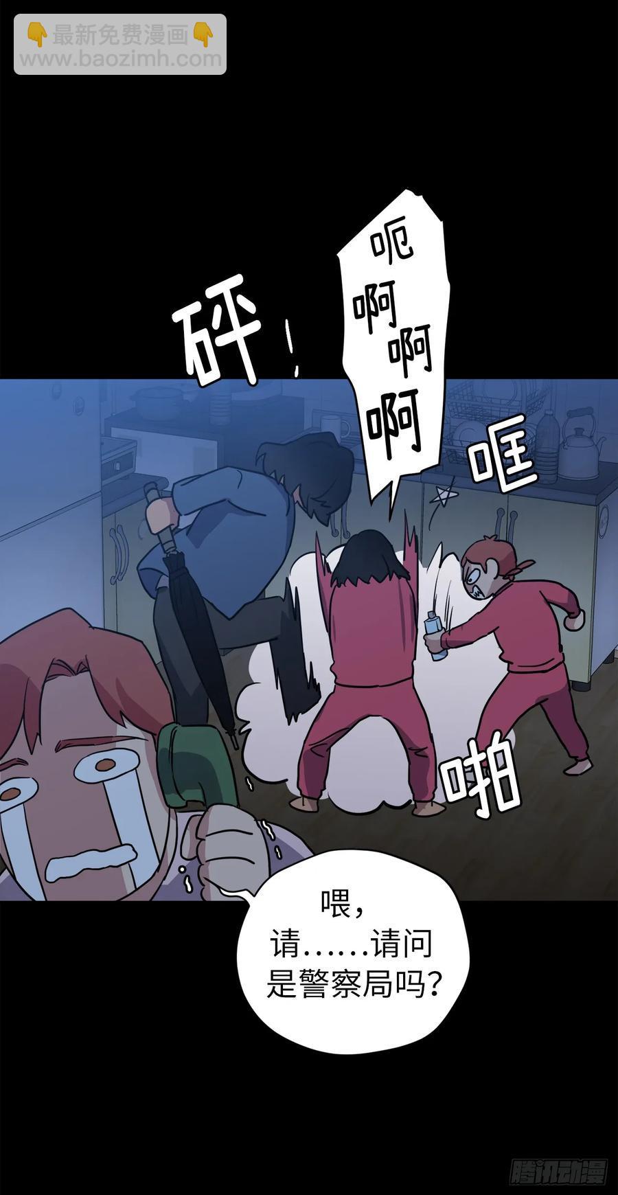 琪拉的美男图鉴韩漫全集-80.不会只有我没和主人……无删减无遮挡章节图片 