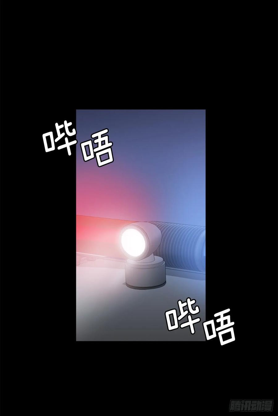 琪拉的美男图鉴韩漫全集-80.不会只有我没和主人……无删减无遮挡章节图片 
