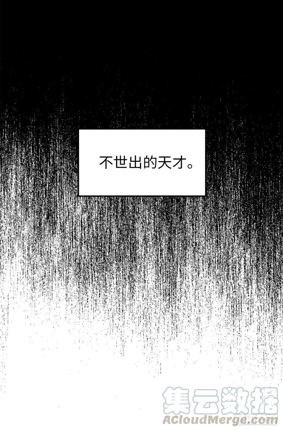 琪拉的美男图鉴韩漫全集-81.主人什么时候才能长大啊无删减无遮挡章节图片 