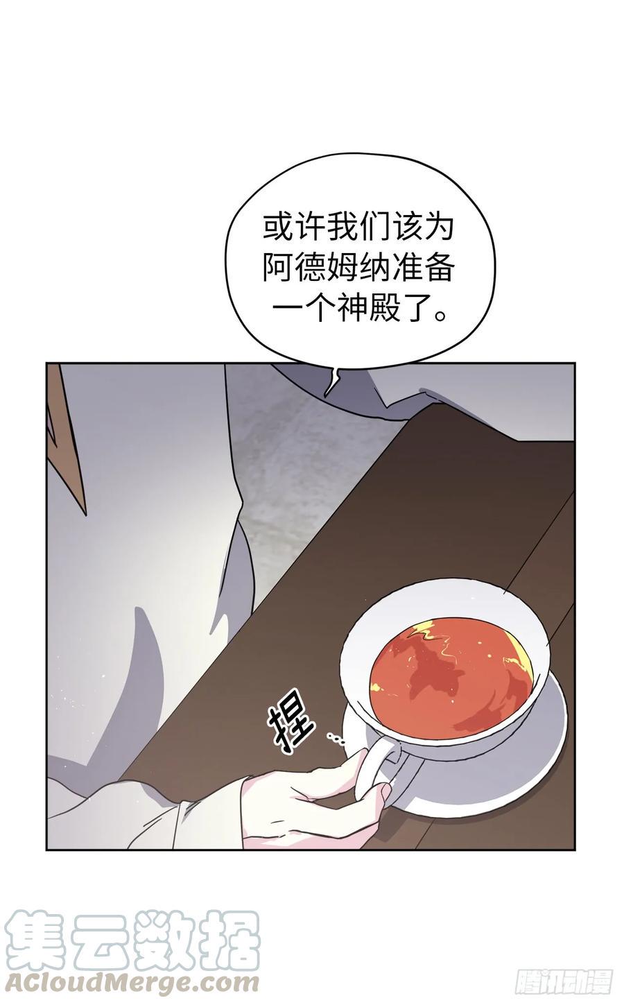 琪拉的美男图鉴韩漫全集-82.该怎么谈恋爱来着？无删减无遮挡章节图片 