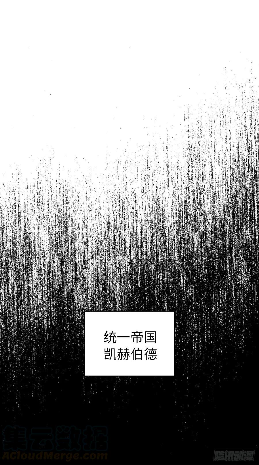 琪拉的美男图鉴韩漫全集-83.不容小觑的家伙！无删减无遮挡章节图片 