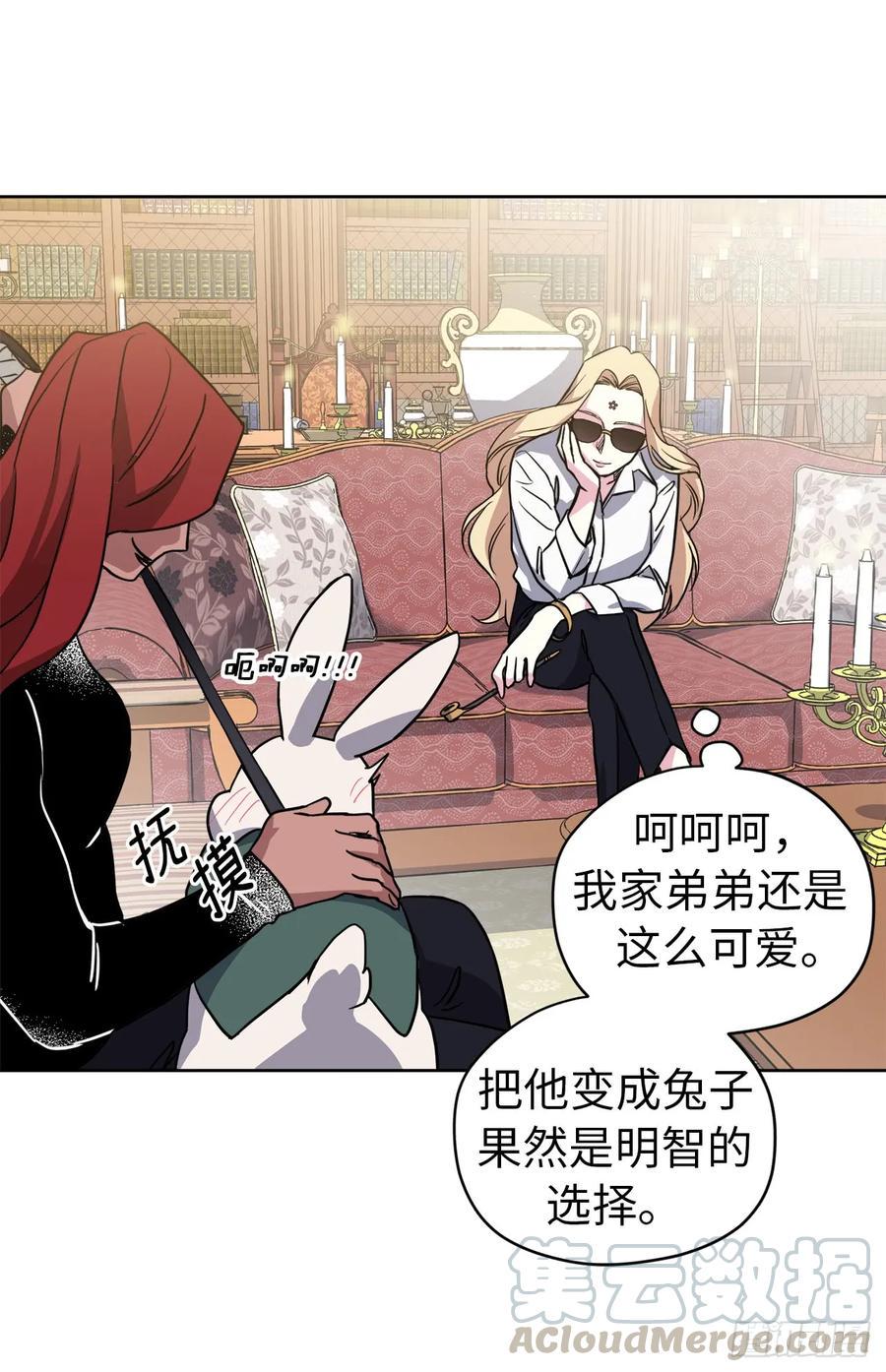 琪拉的美男图鉴韩漫全集-83.不容小觑的家伙！无删减无遮挡章节图片 
