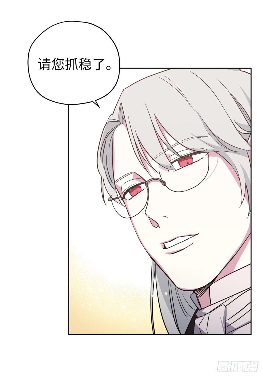 琪拉的美男图鉴韩漫全集-85.公主抱无删减无遮挡章节图片 