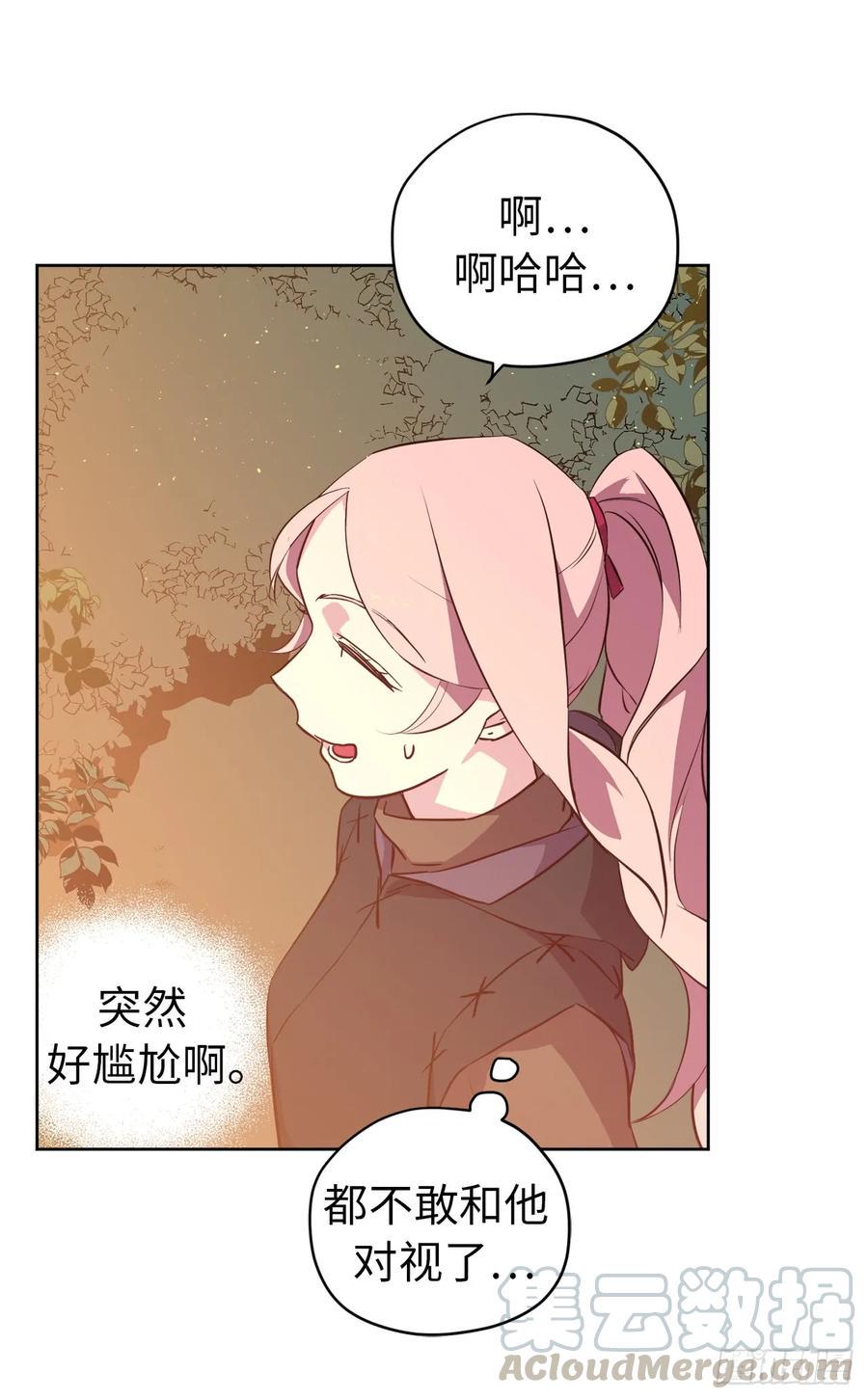 琪拉的美男图鉴韩漫全集-85.公主抱无删减无遮挡章节图片 