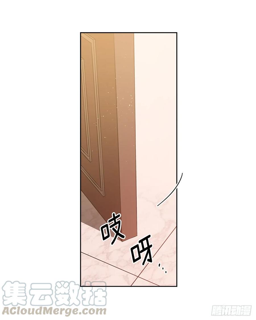 琪拉的美男图鉴韩漫全集-88.主人，我们的约定……无删减无遮挡章节图片 