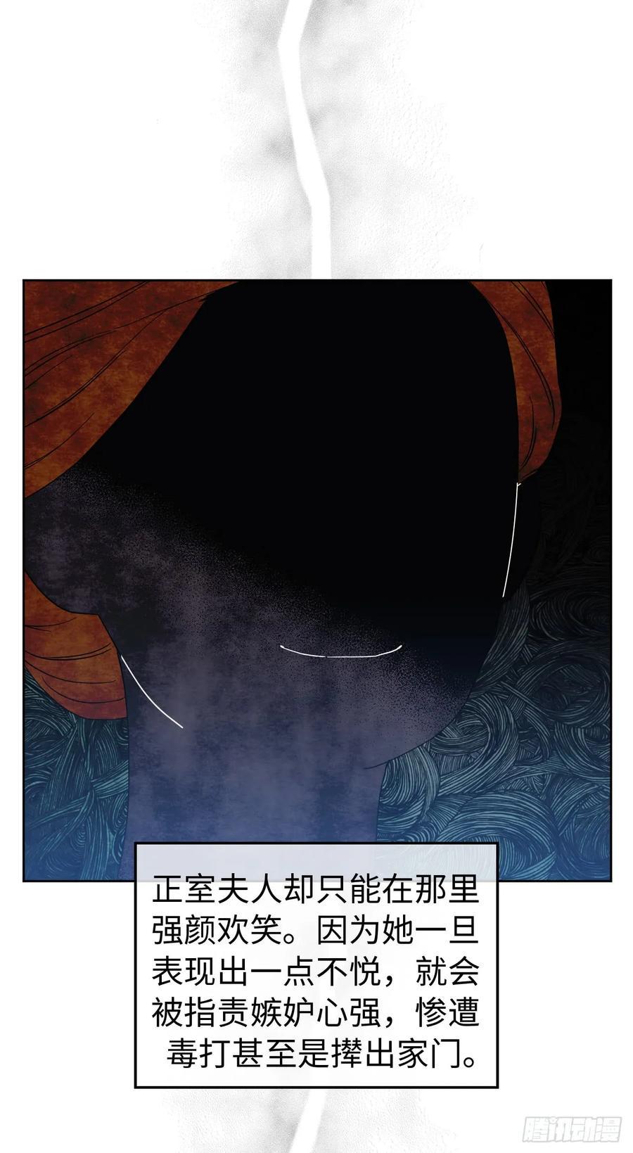 琪拉的美男图鉴韩漫全集-88.主人，我们的约定……无删减无遮挡章节图片 