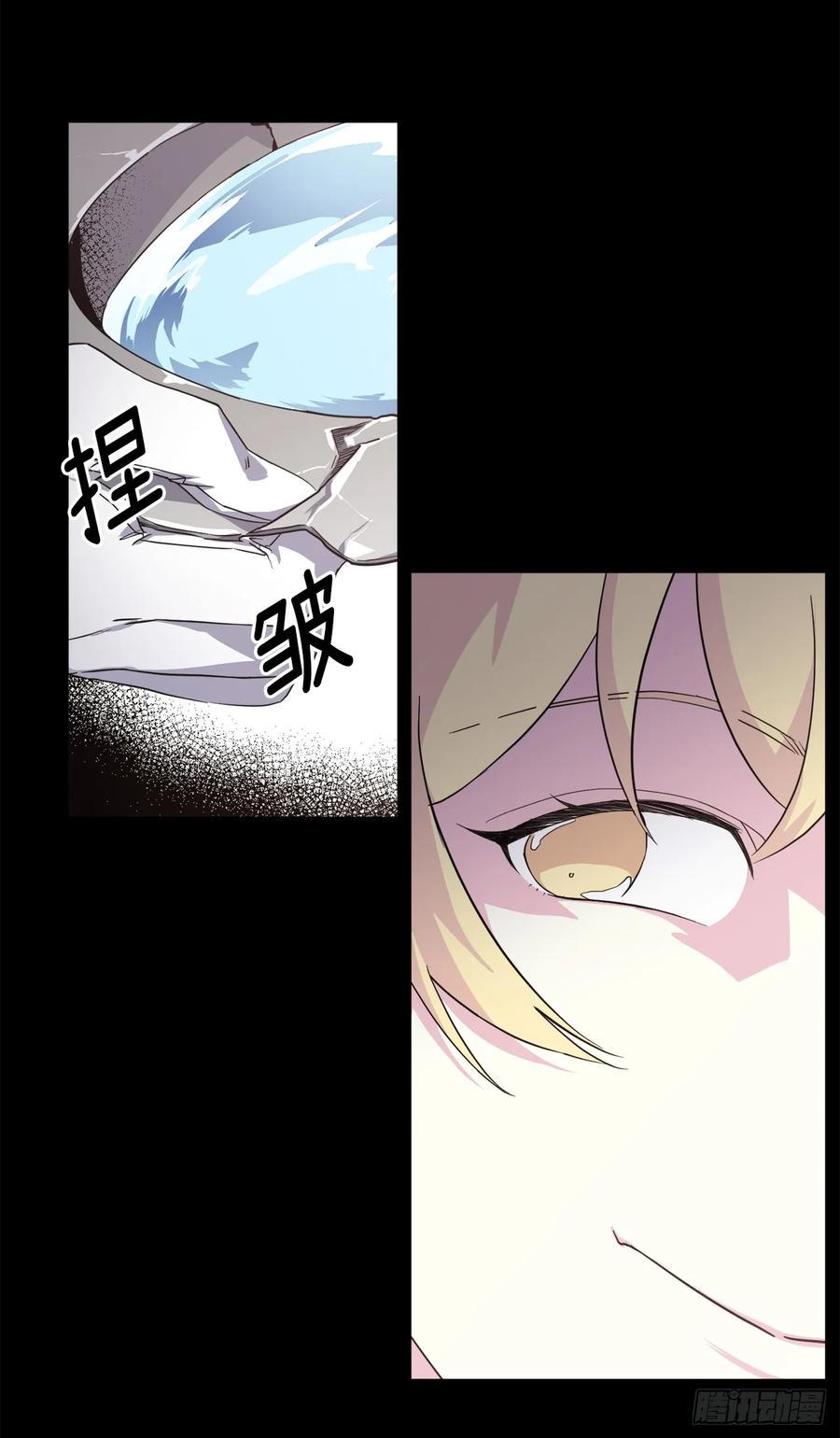 琪拉的美男图鉴韩漫全集-88.主人，我们的约定……无删减无遮挡章节图片 