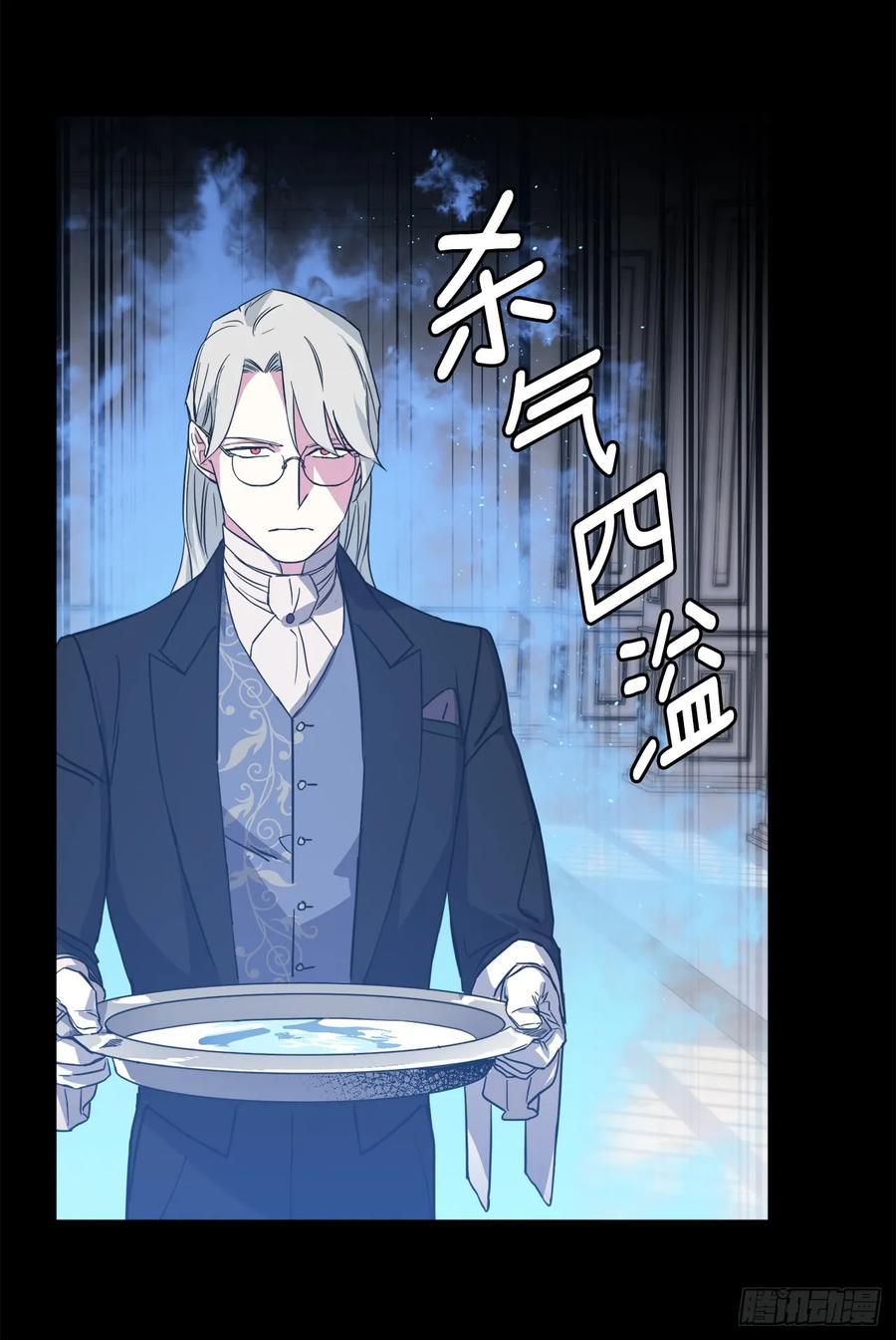 琪拉的美男图鉴韩漫全集-88.主人，我们的约定……无删减无遮挡章节图片 
