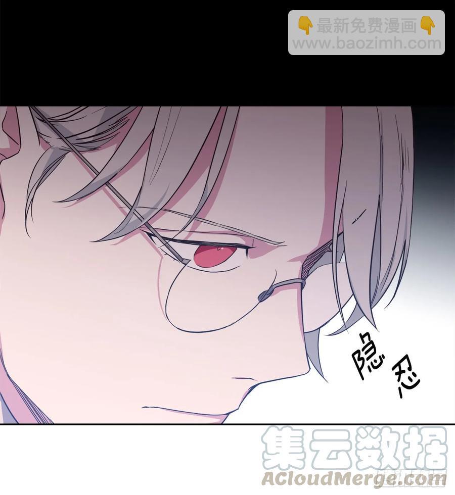 琪拉的美男图鉴韩漫全集-88.主人，我们的约定……无删减无遮挡章节图片 