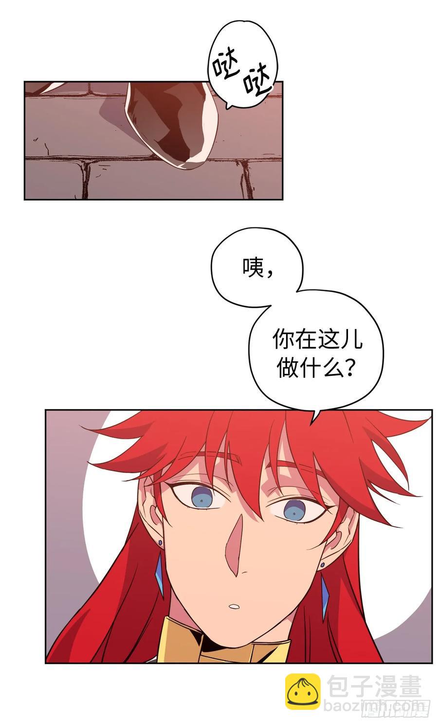琪拉的美男图鉴韩漫全集-88.主人，我们的约定……无删减无遮挡章节图片 